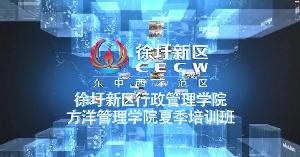 英雄联盟电竞竞猜网站(中国)责任有限公司管理学院七期视频